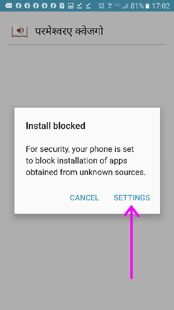 Installation blocked message